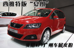 2013款 1.8TSI 舒适版