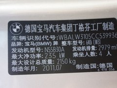 2011款 640i Coupe 