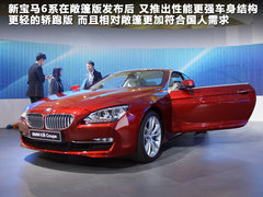 2011款 650i Coupe 