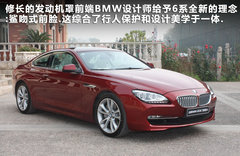 2011款 650i Coupe 