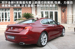 2011款 650i Coupe 