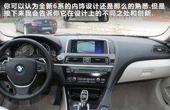 2011款 650i Coupe 