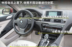 2011款 650i Coupe 