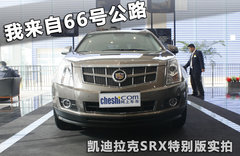 2011款 3.0 自动 领先型 5座