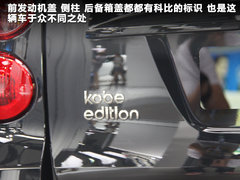 2011款 1.0L 自动 科比特别版