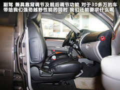 2011款 3.0 自动 豪华导航版7座