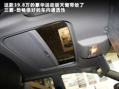 2011款 3.0 自动 豪华导航版7座