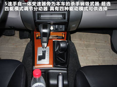 2011款 3.0 自动 豪华导航版7座