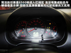 2011款 3.0 自动 豪华导航版7座
