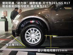 2011款 3.0 自动 豪华导航版7座