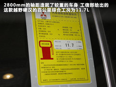 2011款 3.0 自动 豪华导航版7座