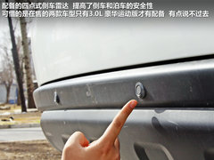 2011款 3.0 自动 豪华导航版7座