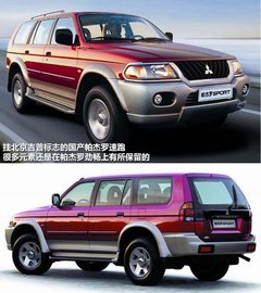 2011款 3.0 自动 豪华导航版7座