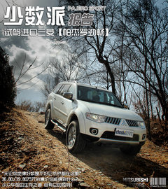 2011款 3.0 自动 豪华导航版7座