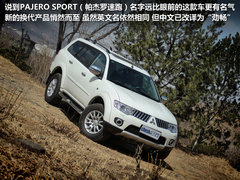 2011款 3.0 自动 豪华导航版7座
