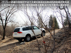 2011款 3.0 自动 豪华导航版7座