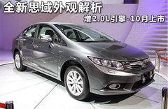 2012款 1.8L 自动 豪华版