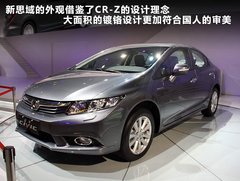 2012款 1.8L 自动 豪华版