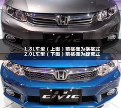 2012款 1.8L 自动 豪华版