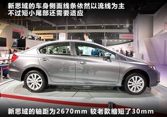 2012款 1.8L 自动 豪华版