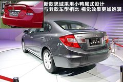 2012款 1.8L 自动 豪华版