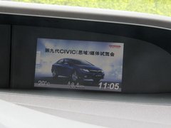 2012款 1.8L 自动 豪华版