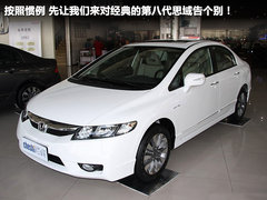 2012款 1.8L 自动 豪华版