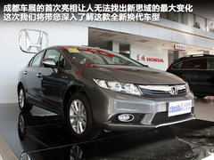 2012款 1.8L 自动 豪华版