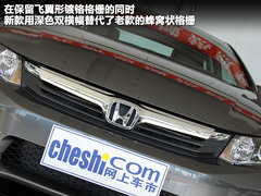 2012款 1.8L 自动 豪华版