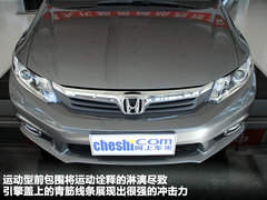 2012款 1.8L 自动 豪华版