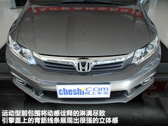 2012款 1.8L 自动 豪华版