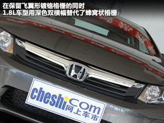 2012款 1.8L 自动 豪华版