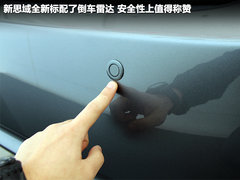 2012款 1.8L 自动 豪华版