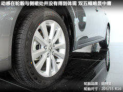 2012款 1.8L 自动 豪华版