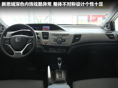 2012款 1.8L 自动 豪华版