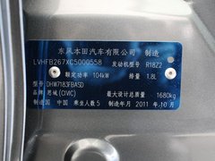 2012款 1.8L 自动 豪华版