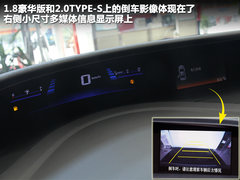 2012款 1.8L 自动 豪华版