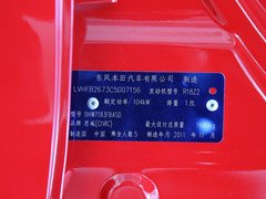 2012款 1.8L 自动 豪华版
