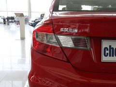 2012款 1.8L 自动 豪华版