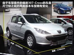 2011款 1.6L 手动 Cross