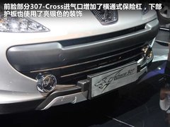 2011款 1.6L 手动 Cross
