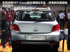 2011款 1.6L 手动 Cross