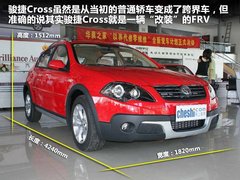 2011款 1.6L 手动 Cross
