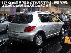 2011款 1.6L 手动 Cross