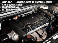 2011款 1.6L 手动 Cross