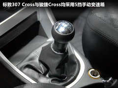 2011款 1.6L 手动 Cross