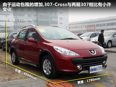 2011款 1.6L 手动 Cross