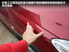 2011款 1.6L 手动 Cross