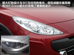 2011款 1.6L 手动 Cross