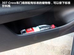 2011款 1.6L 手动 Cross